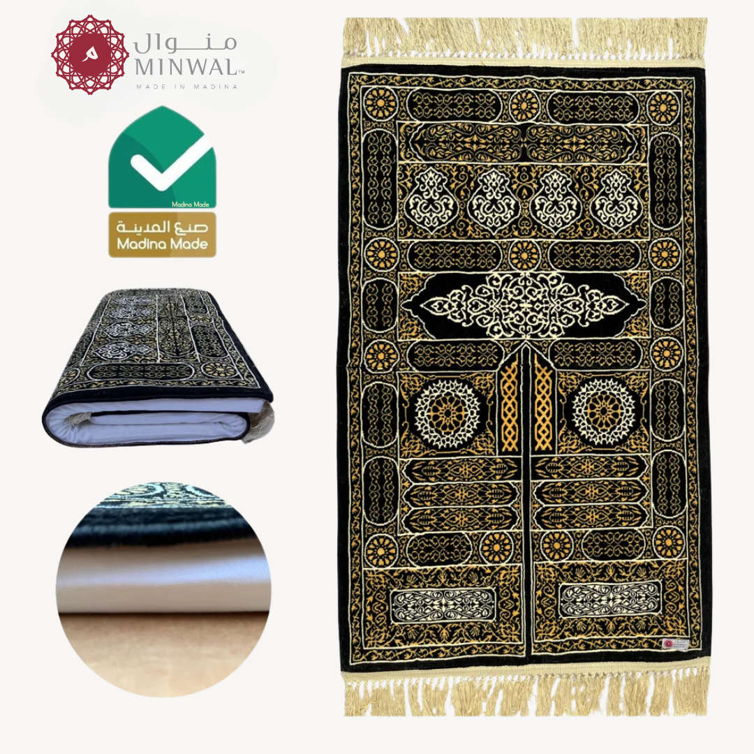 Kaaba Door Memory Foam Prayer Mat/ Jai Namaz