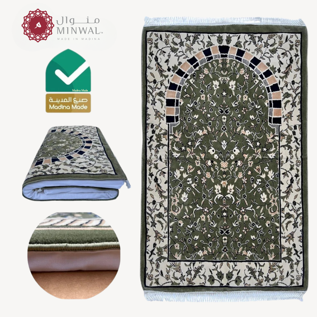 Al Rawda Al Mubarakah Memory Foam Prayer Mat/ Jai Namaz