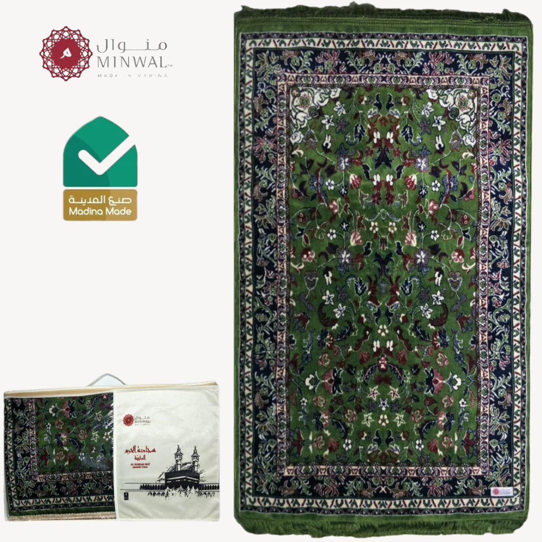 Al Haram Ortho Memory Foam Prayer Mat (Jai Namaz) - Green