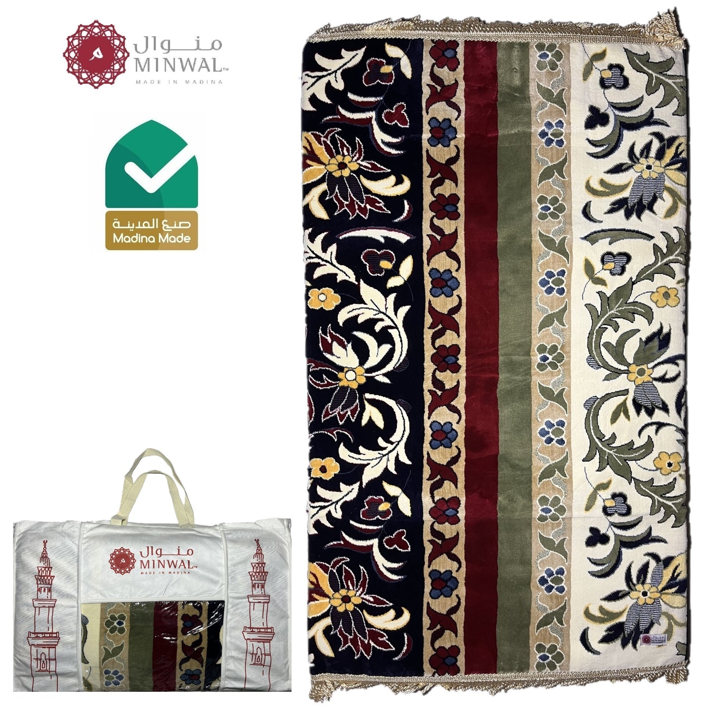 Al Mubarakh Ortho Memory Foam Prayer Mat (Jai Namaz)