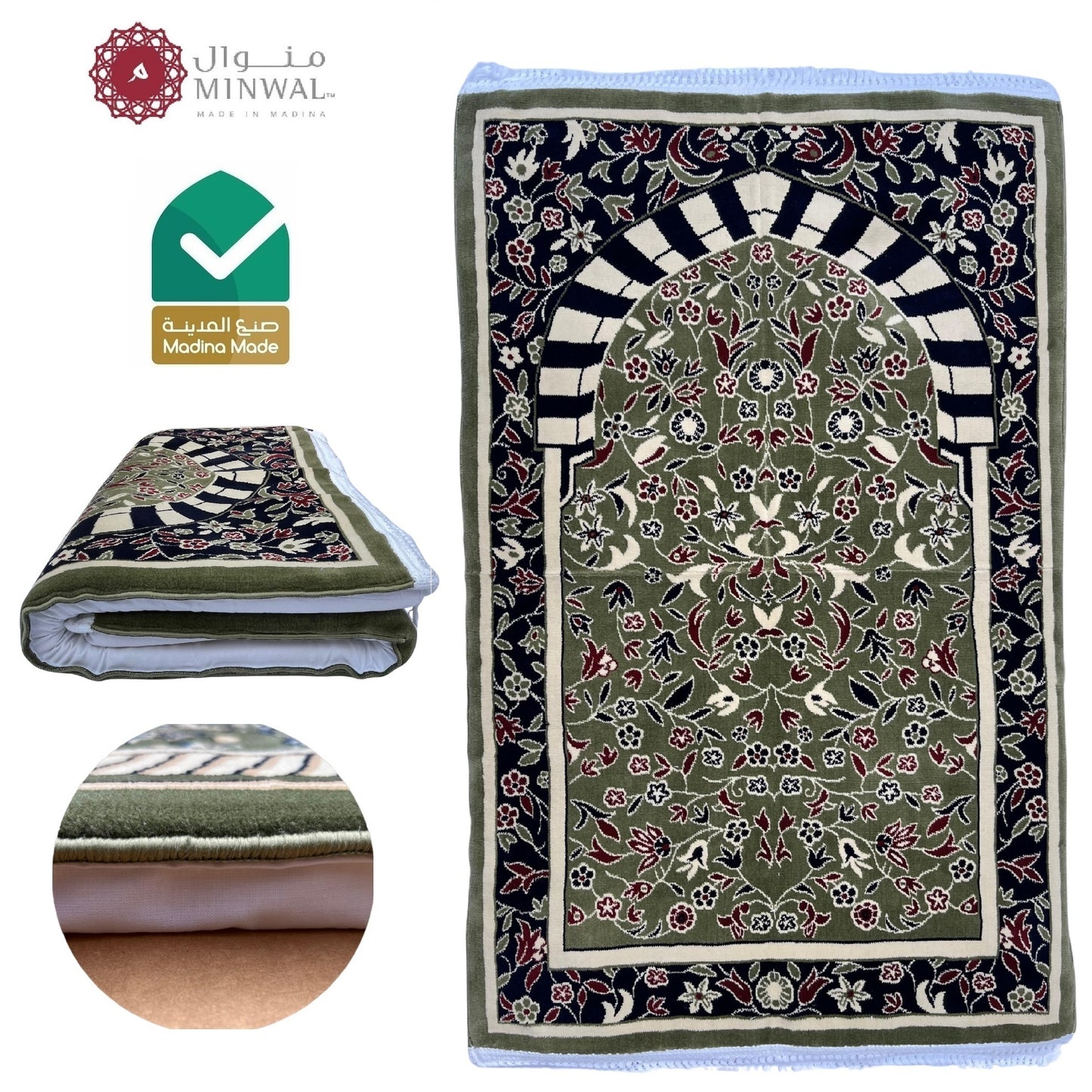 Al Rawda Al Sharifah Ortho Memory Foam Prayer Mat/ Jai Namaz