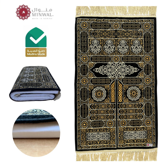 Kaaba Door Ortho Memory Foam Prayer Mat/ Jai Namaz