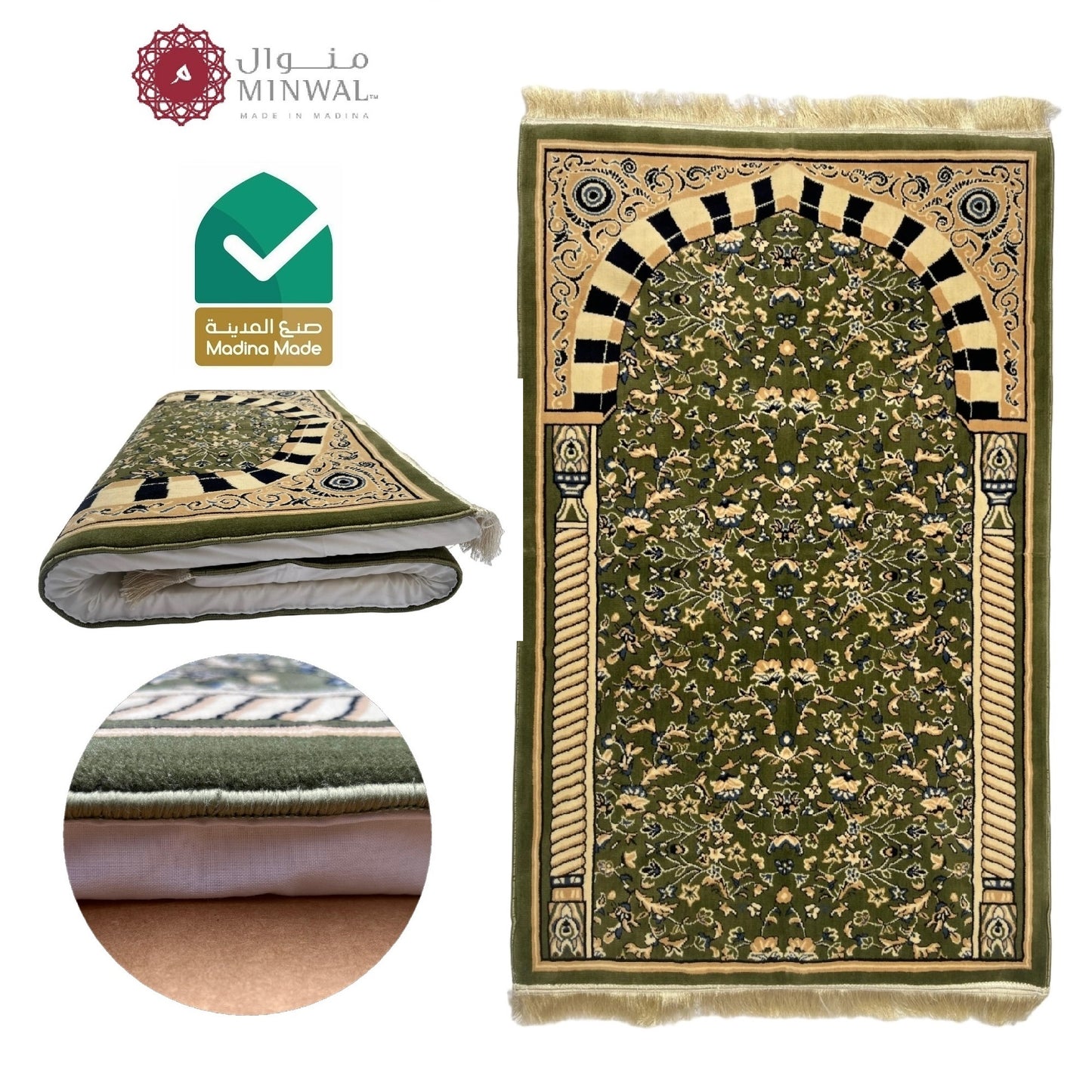 Al Rawda Ortho Memory Foam Prayer Mat/ Jai Namaz