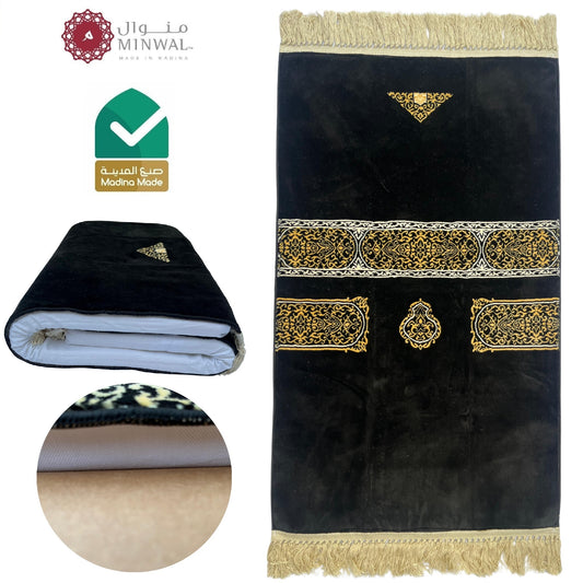 Astar Al Kaaba Ortho Memory Foam Prayer Mat/ Jai Namaz