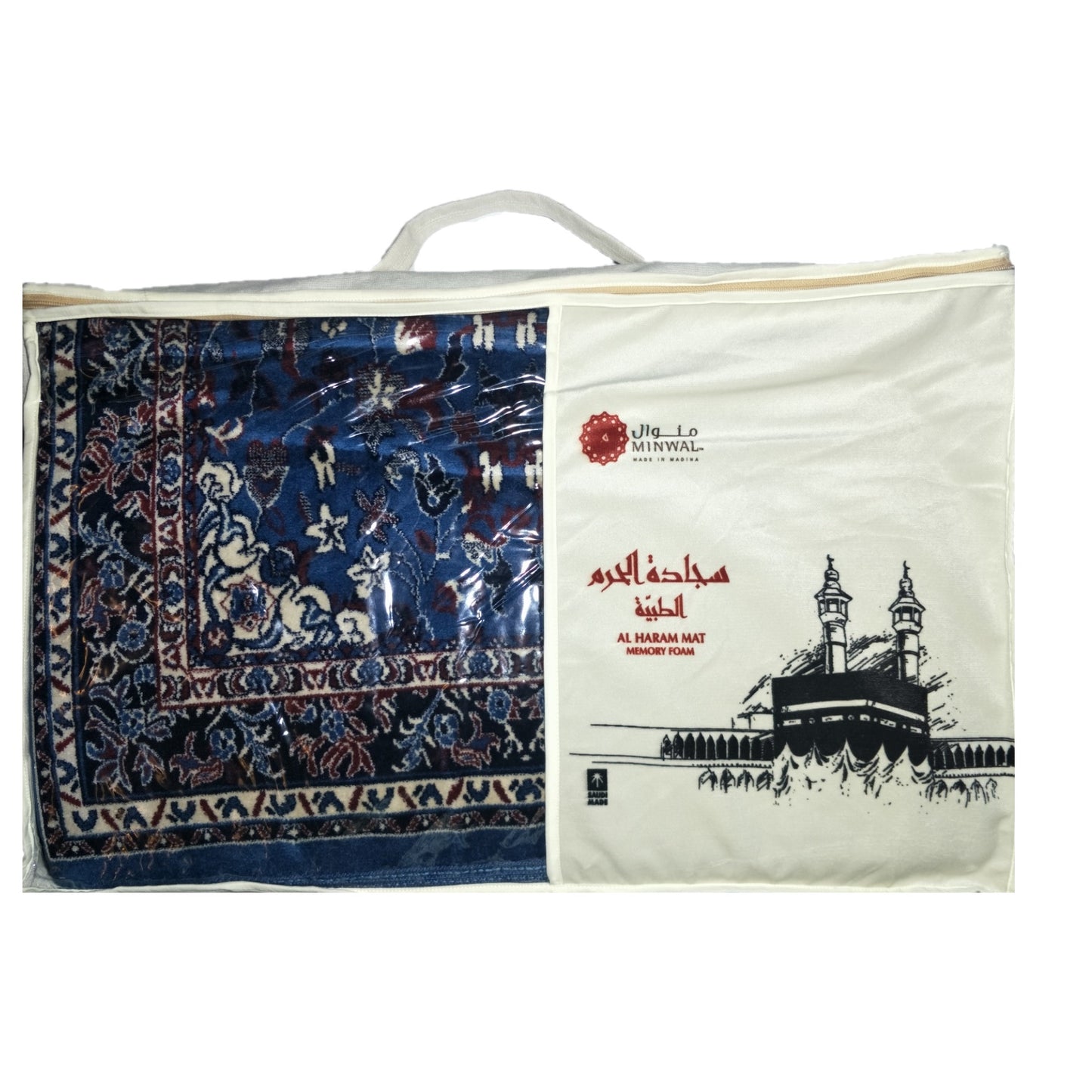 Al Haram Ortho Memory Foam Prayer Mat (Jai Namaz) - Blue