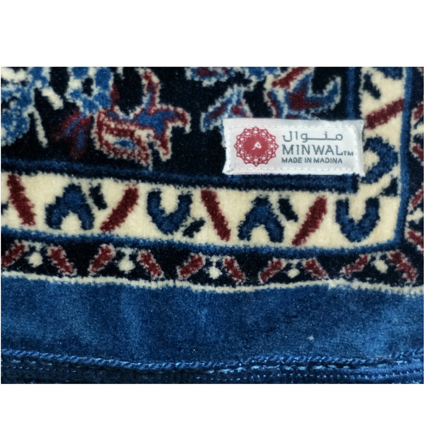 Al Haram Ortho Memory Foam Prayer Mat (Jai Namaz) - Blue