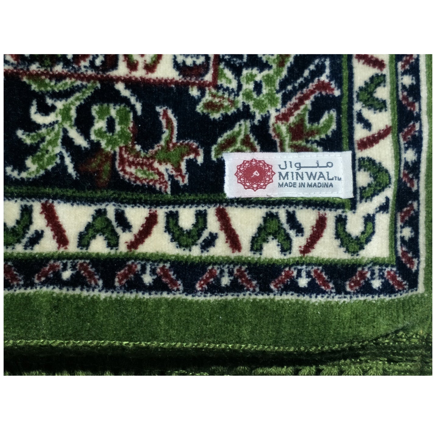 Al Haram Ortho Memory Foam Prayer Mat (Jai Namaz) - Green