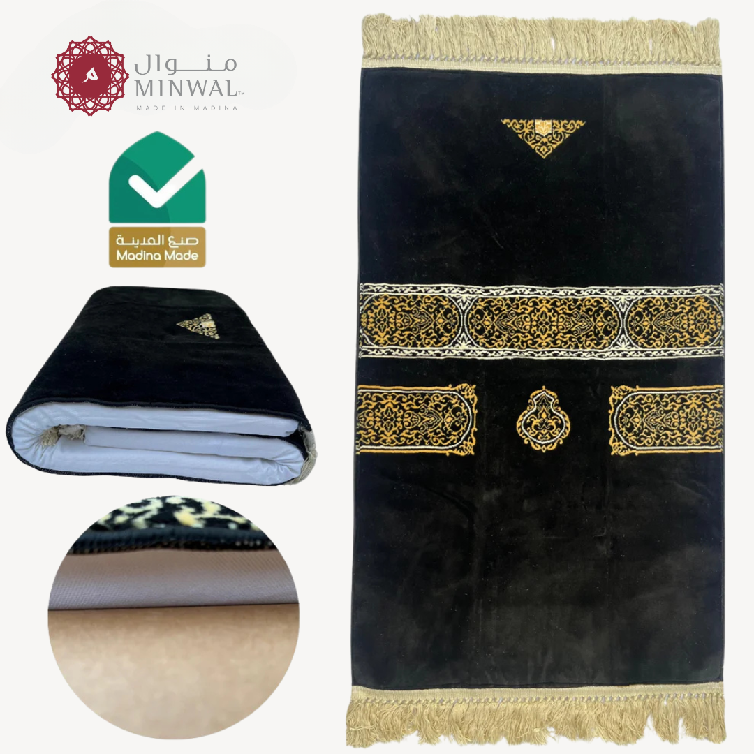 Astar Al Kaaba Memory Foam Prayer Mat/ Jai Namaz