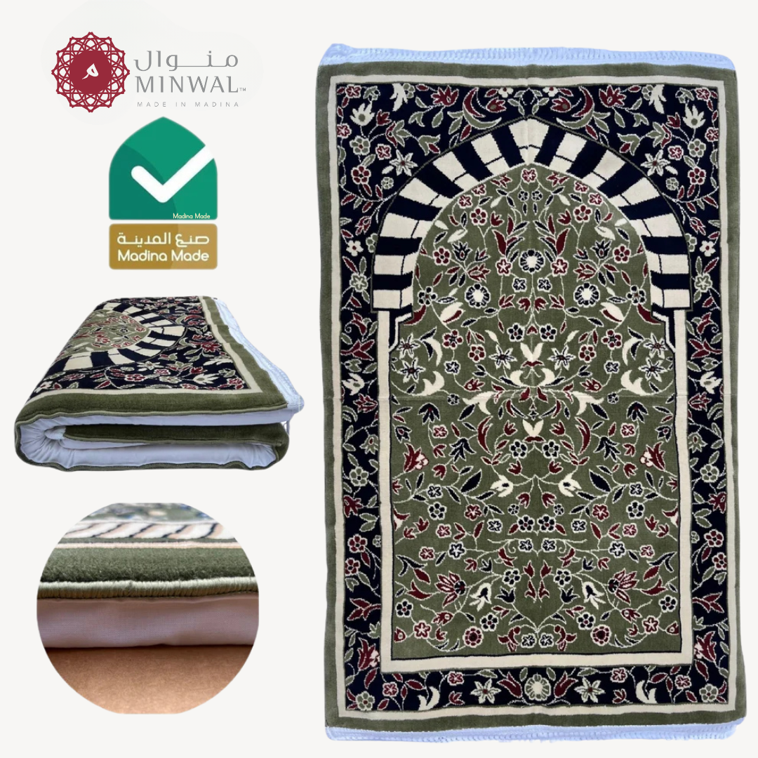 Al Rawda Al Sharifah Ortho Memory Foam Prayer Mat (Jai Namaz)